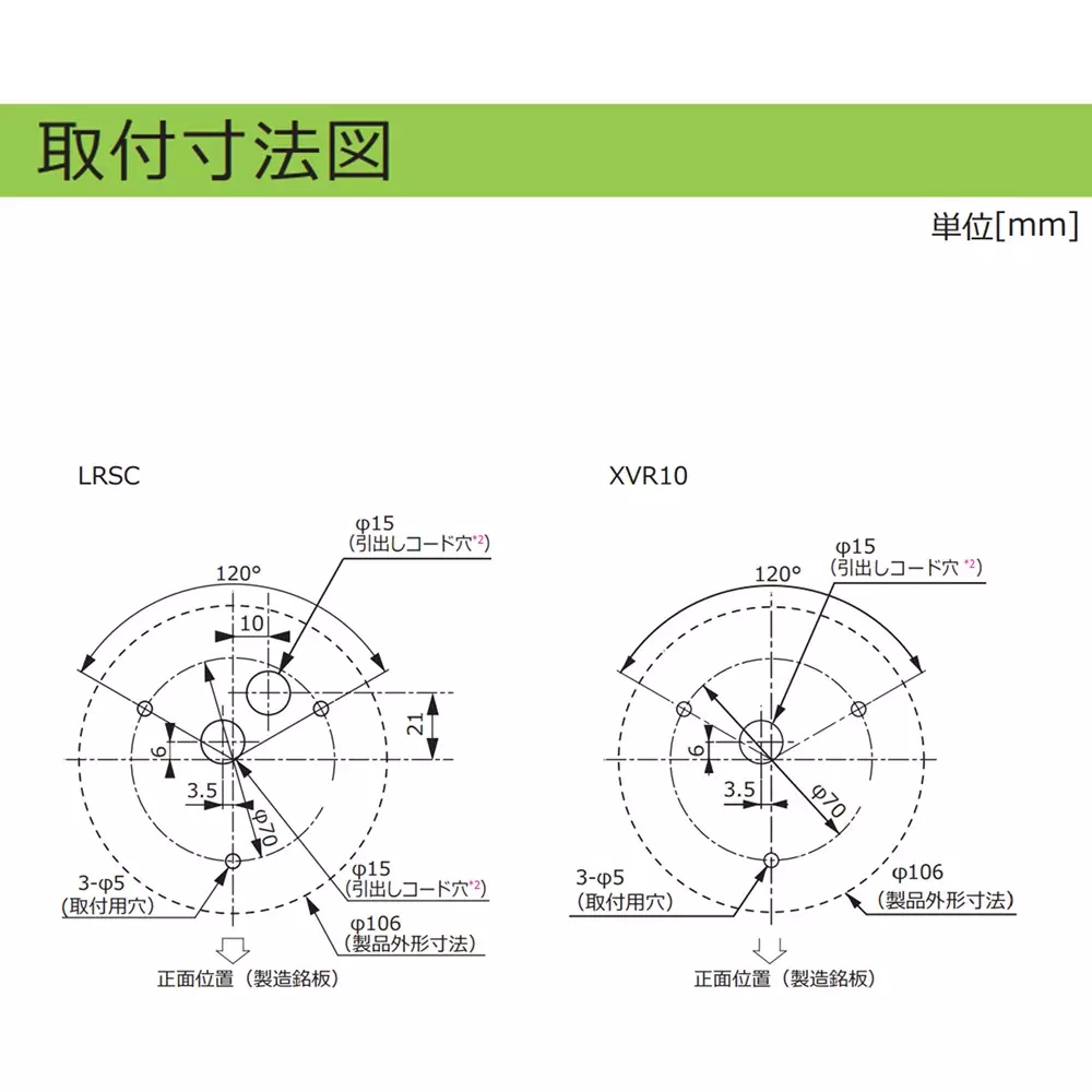 schneider-electric-led-rotating-beacon-17157668