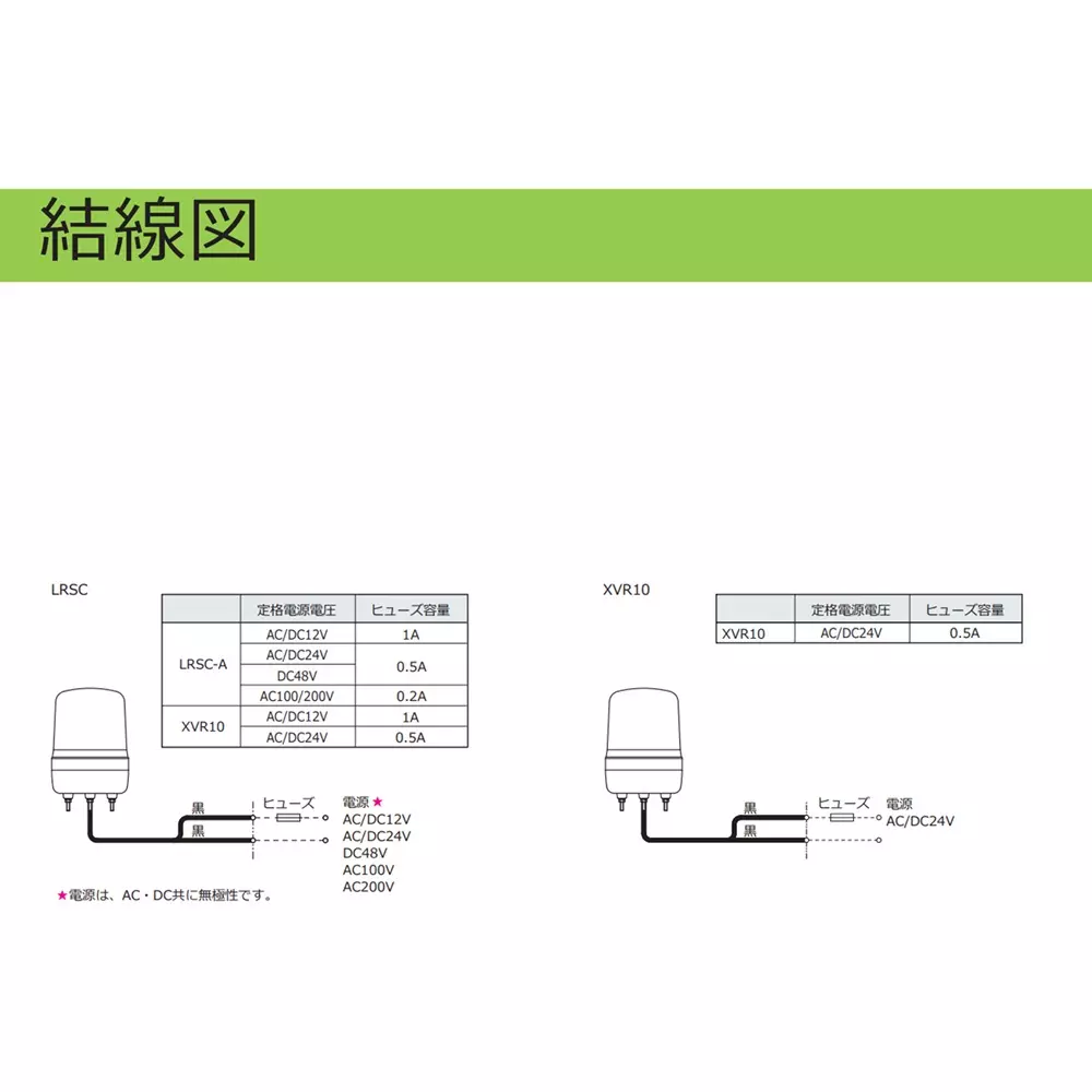 schneider-electric-led-rotating-beacon-17157668