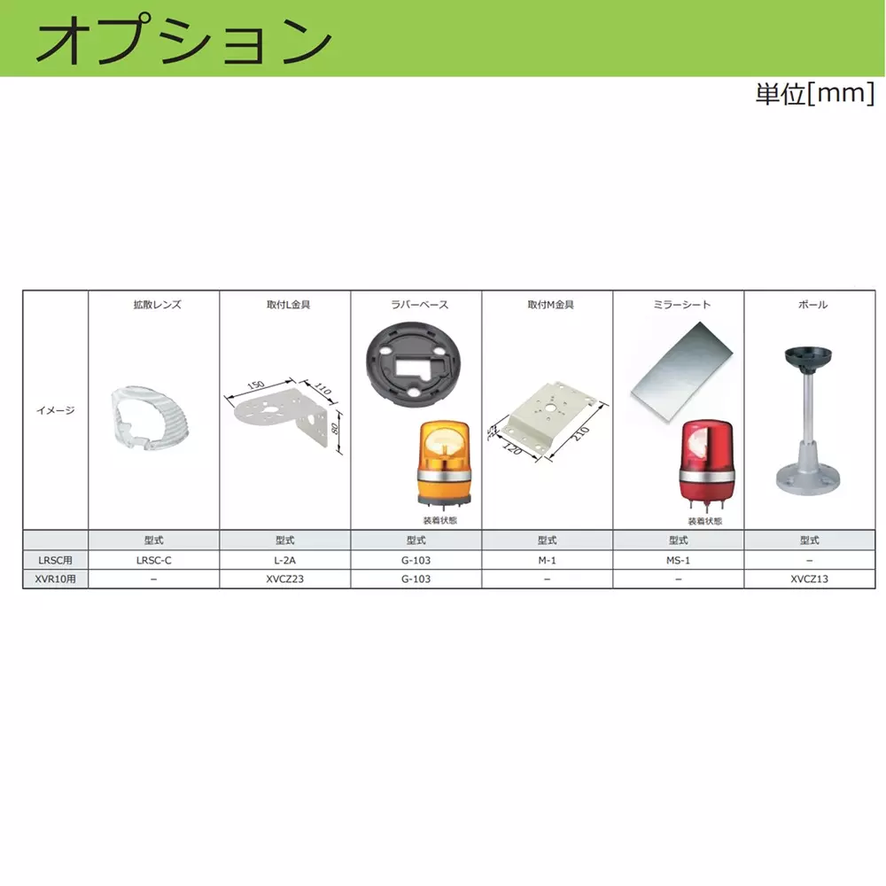 schneider-electric-led-rotating-beacon-17157668