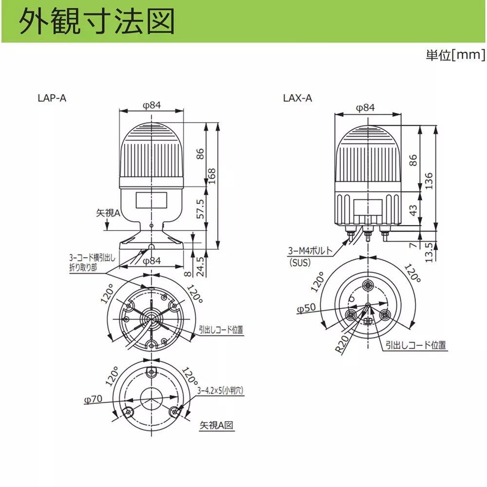 schneider-electric-led-rotating-beacon-17156329