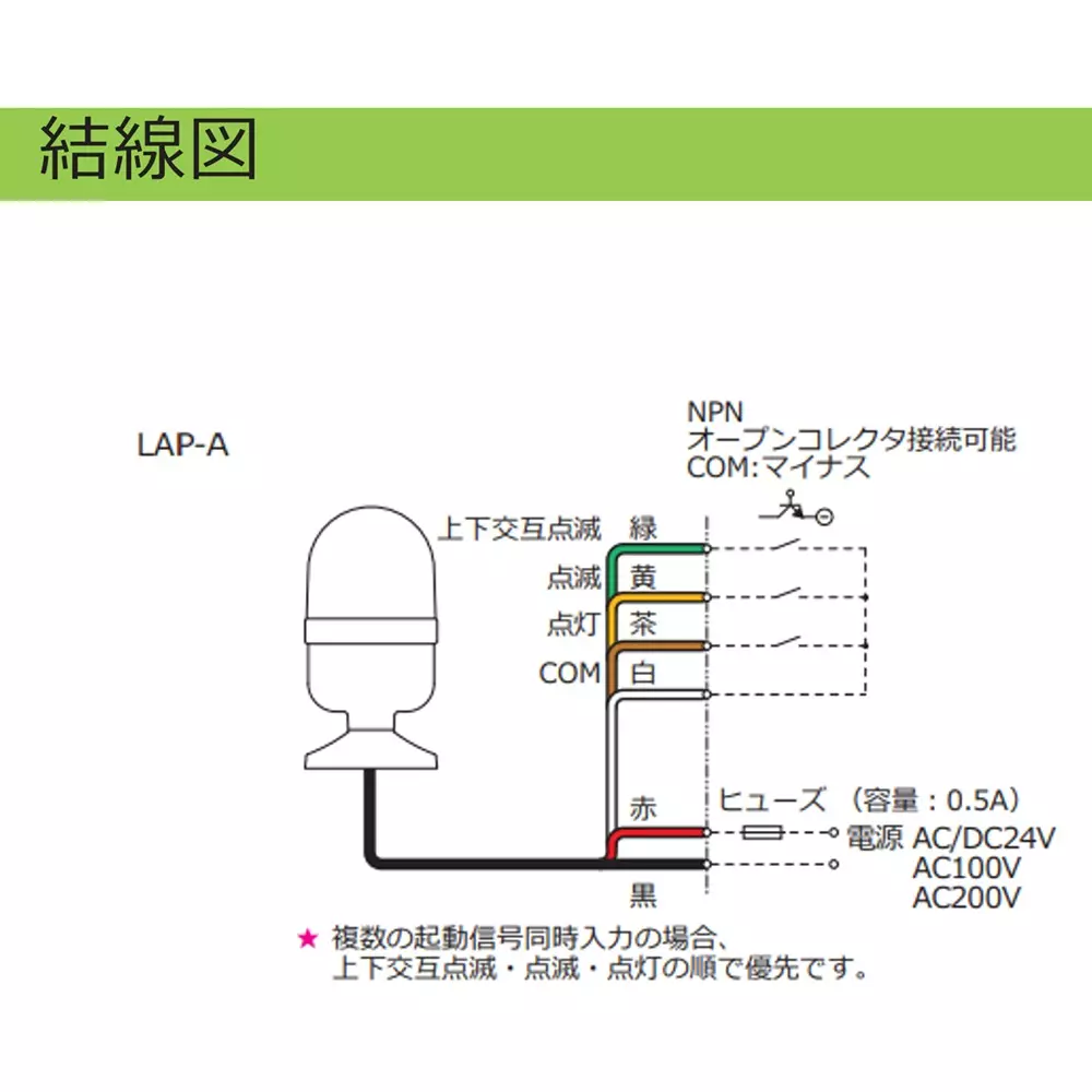 schneider-electric-led-rotating-beacon-17156329