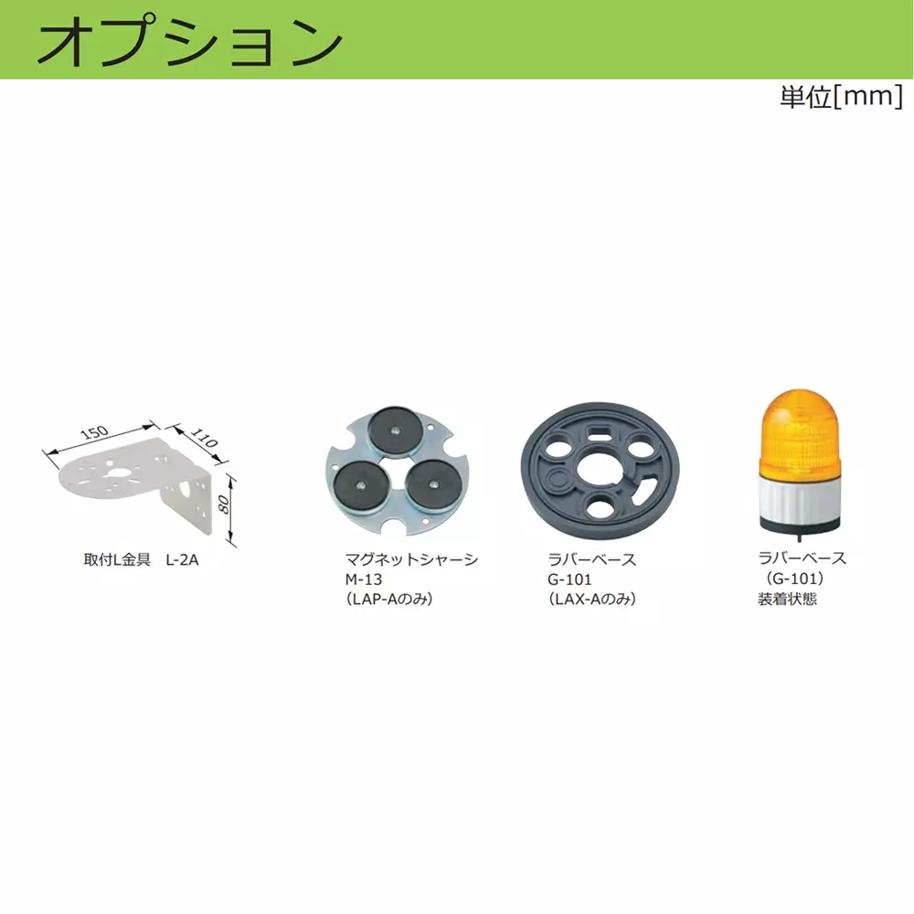 schneider-electric-led-rotating-beacon-17156329