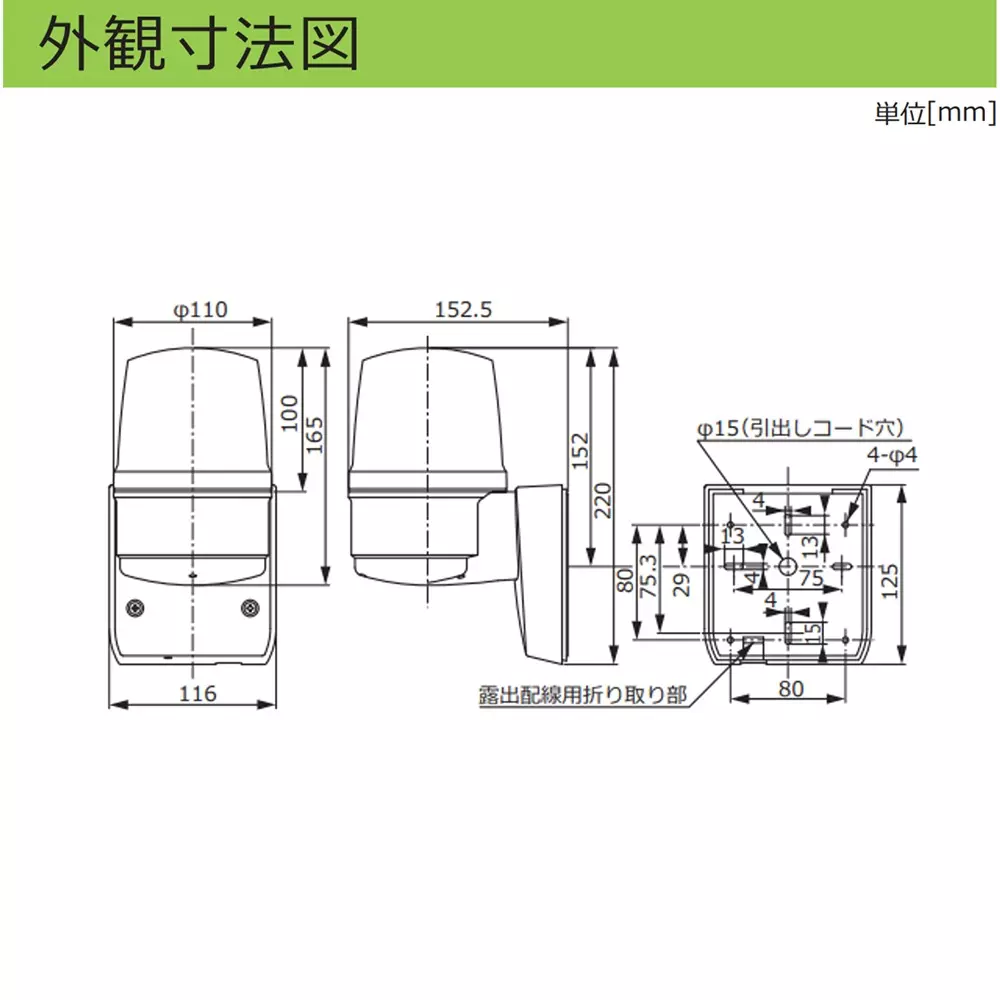 schneider-electric-led-rotating-light-17158106
