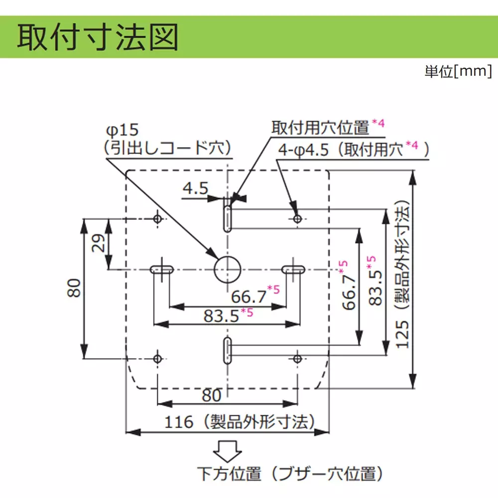 schneider-electric-led-rotating-light-17158106