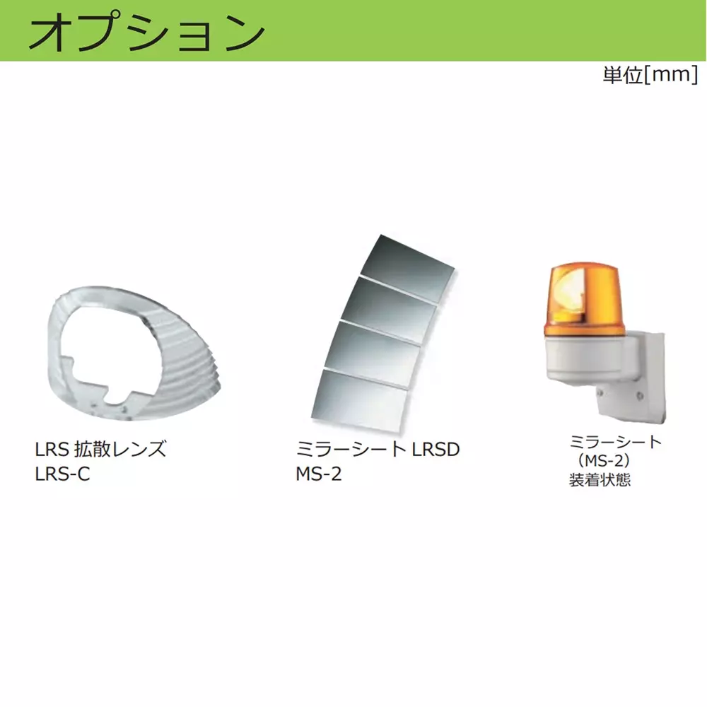 schneider-electric-led-rotating-light-17158106