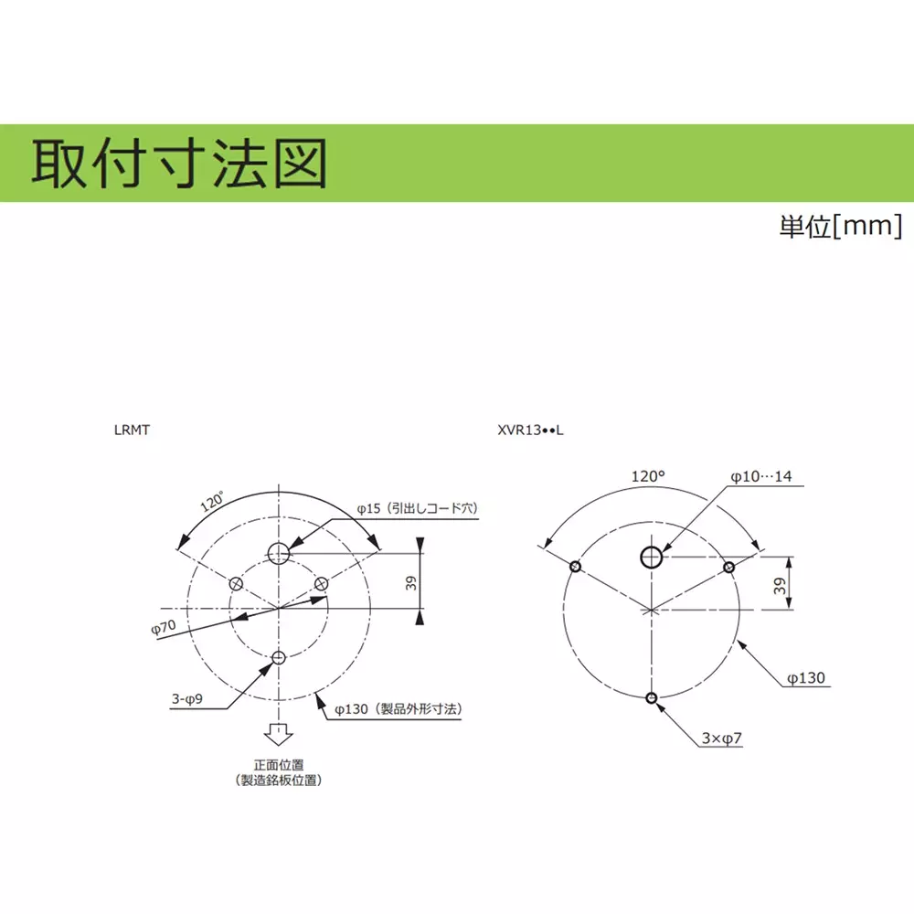 schneider-electric-led-rotating-light-17157625