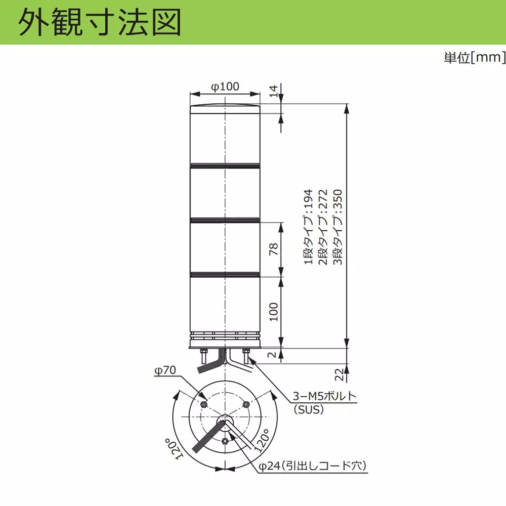 schneider-electric-led-rotating-beacon-46273913