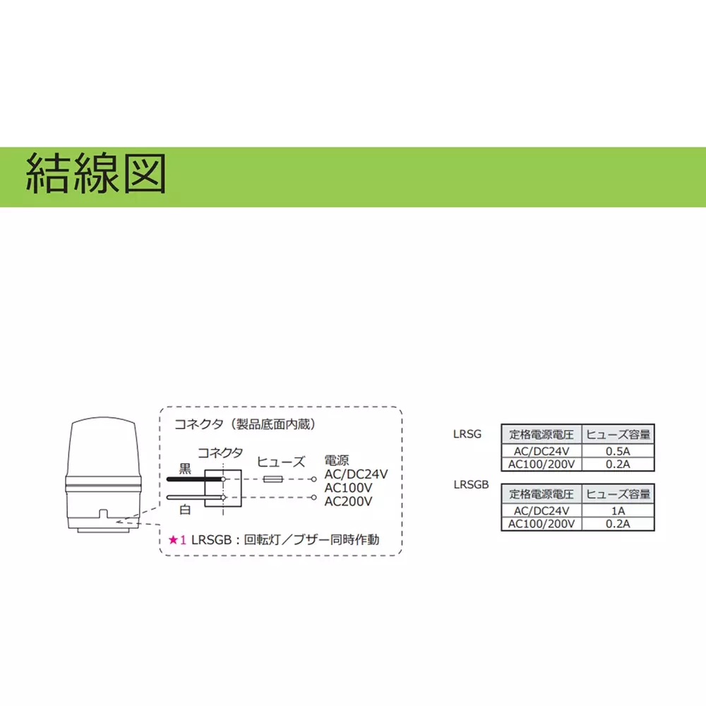 schneider-electric-led-rotating-beacon-17157930
