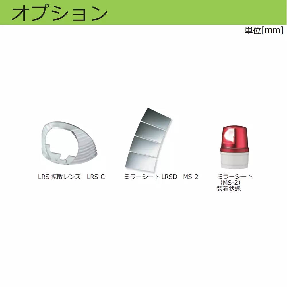 schneider-electric-led-rotating-beacon-17157930