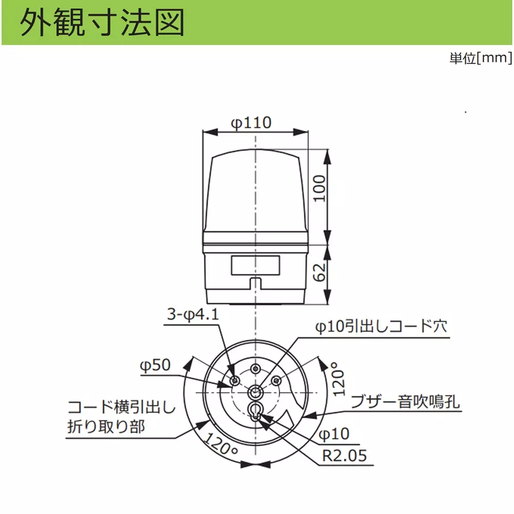 schneider-electric-led-rotating-beacon-17157966