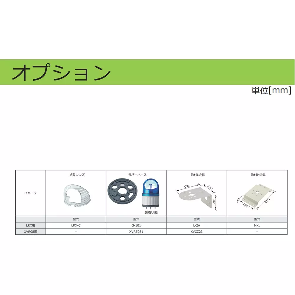 schneider-electric-led-rotating-light-17158465