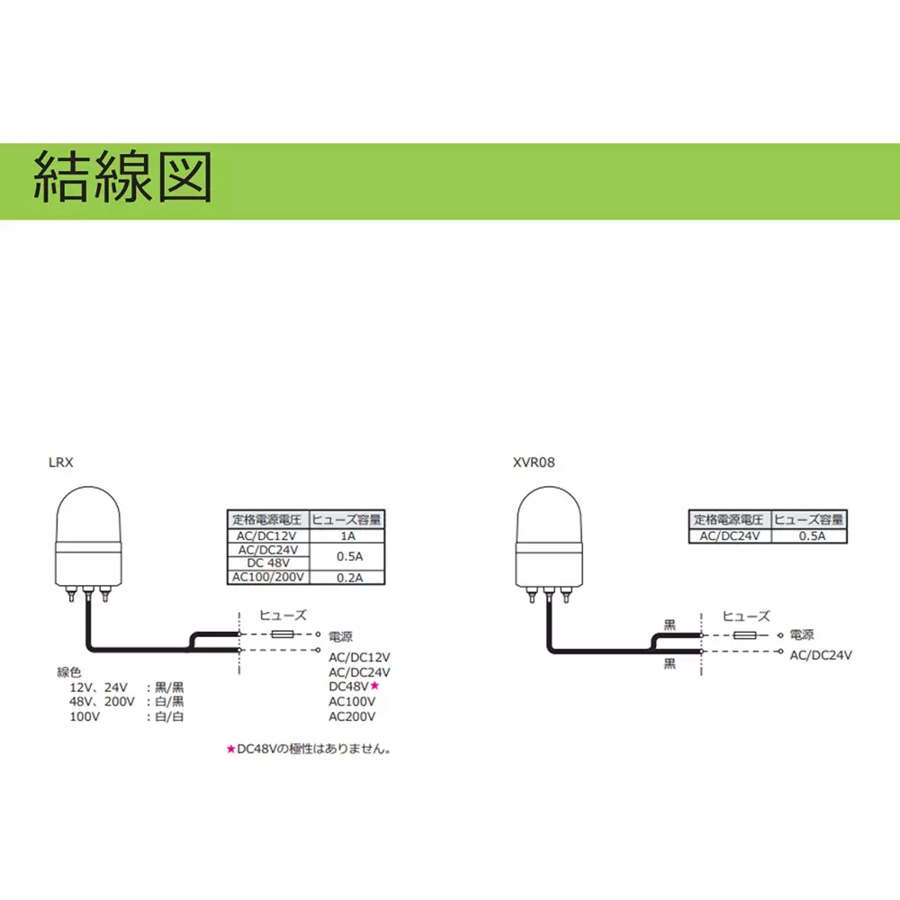 schneider-electric-led-rotating-light-17158499