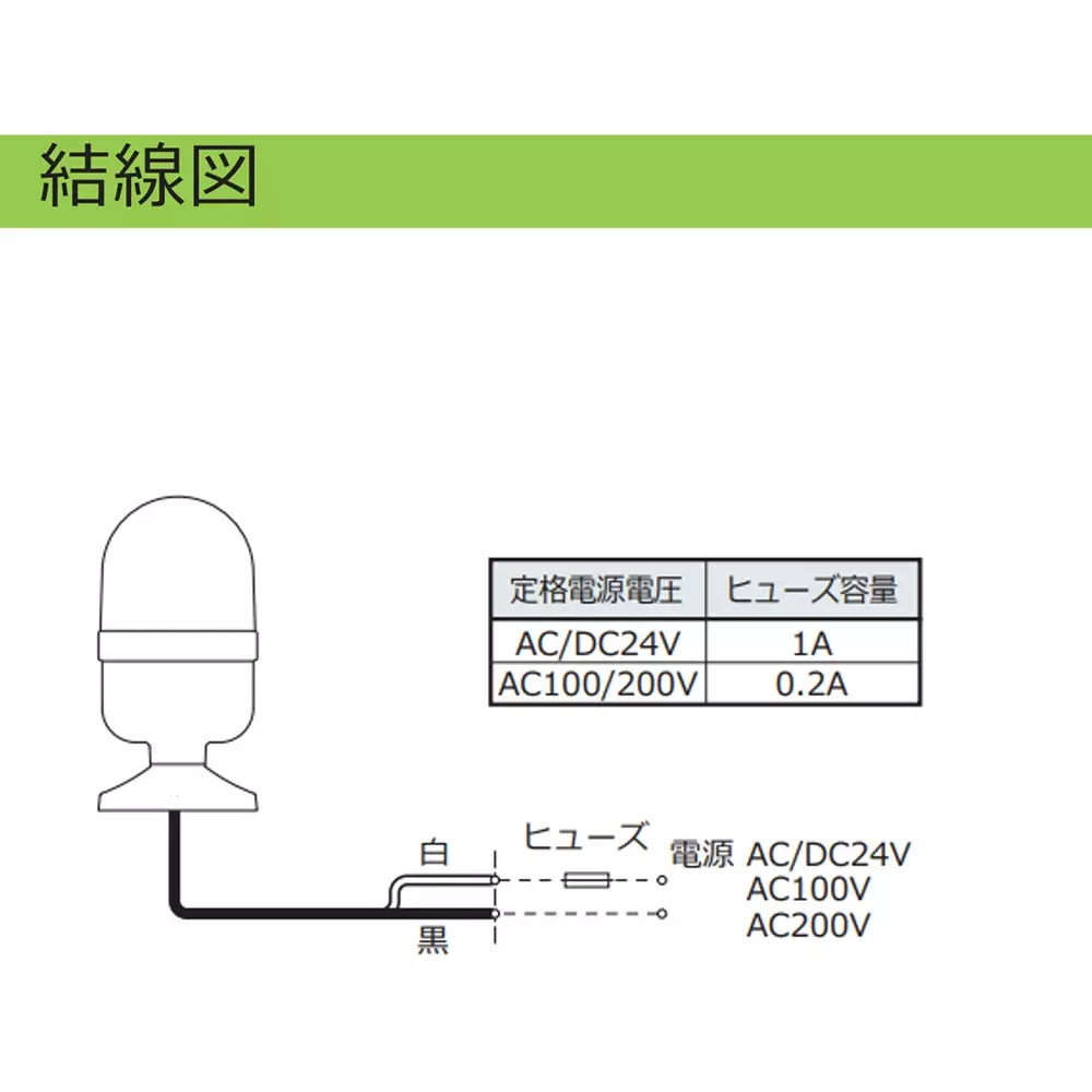 schneider-electric-led-rotating-light-17158946