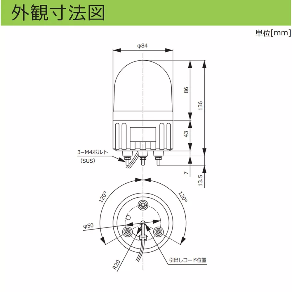 schneider-electric-led-rotating-light-17158350