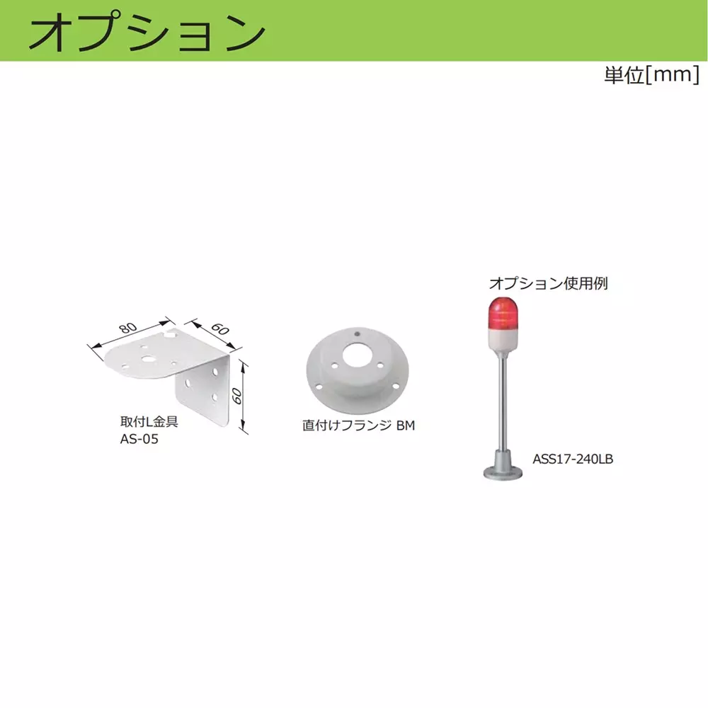 schneider-electric-led-indicator-light-17155857
