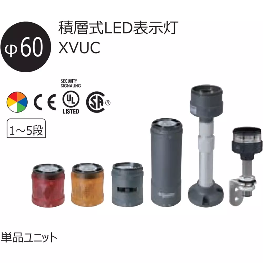 schneider-electric-led-indicator-light-46265425