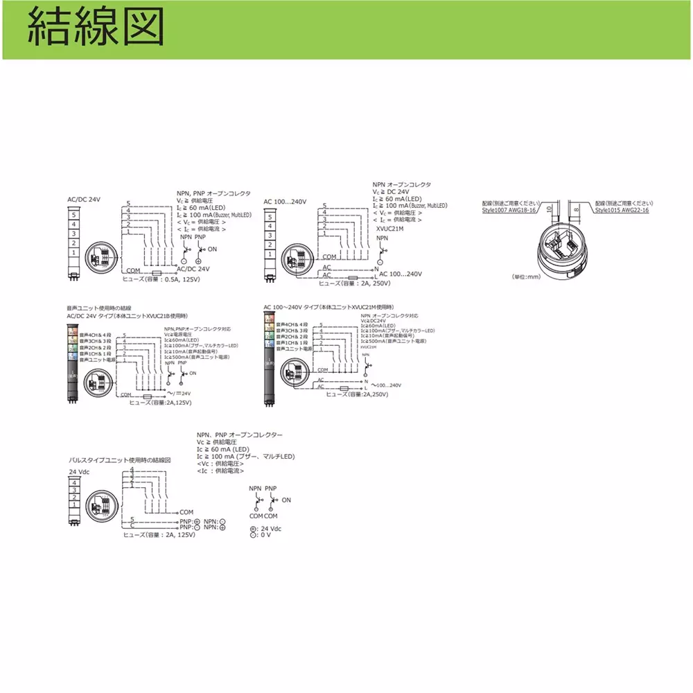 schneider-electric-led-indicator-light-46265425