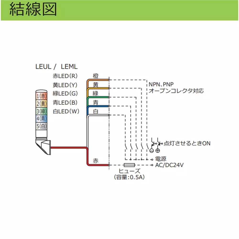 schneider-electric-led-indicator-light-46268164
