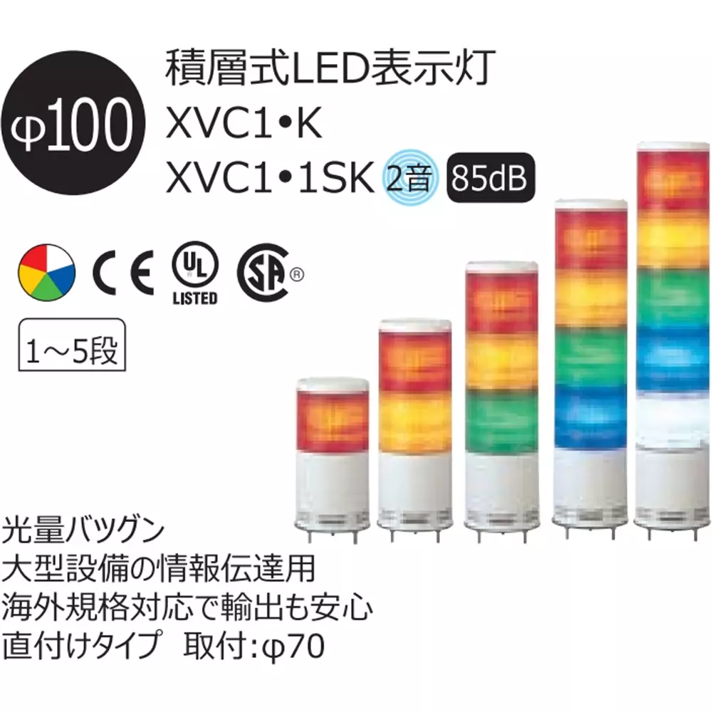 schneider-electric-led-indicator-light-46268828