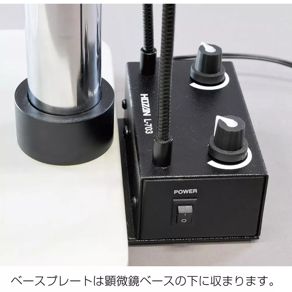 hozan-flexible-led-lighting-device-l-703