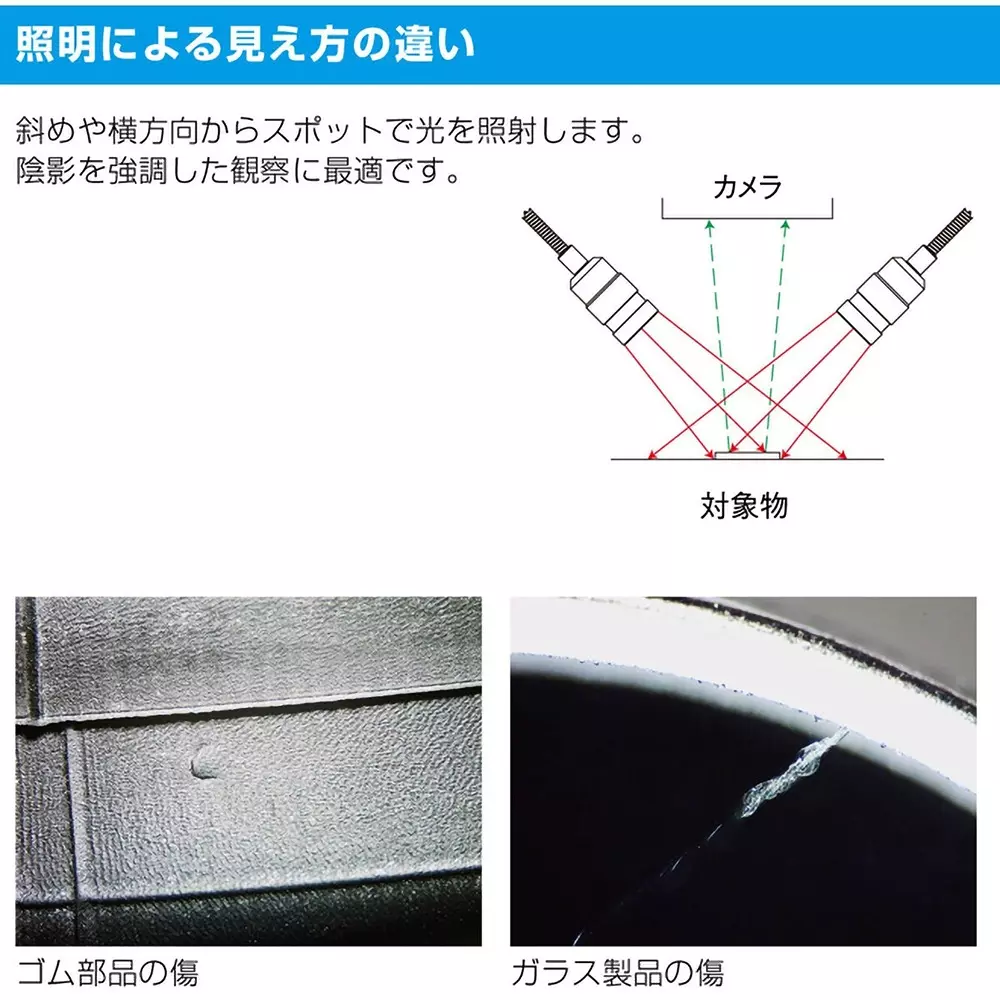hozan-flexible-led-lighting-device-l-703