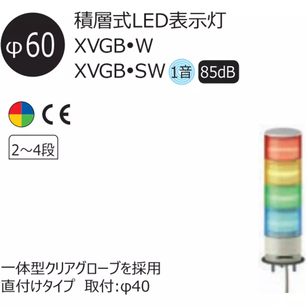 schneider-electric-led-indicator-light-46267726