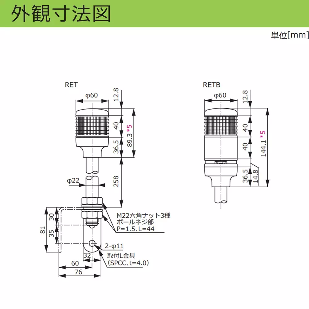schneider-electric-led-indicator-light-46264314