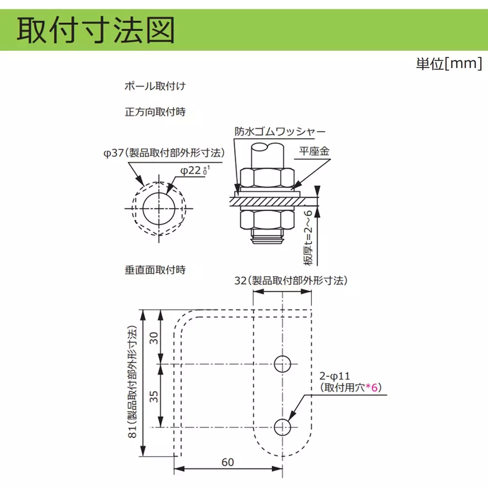 schneider-electric-led-indicator-light-46264314