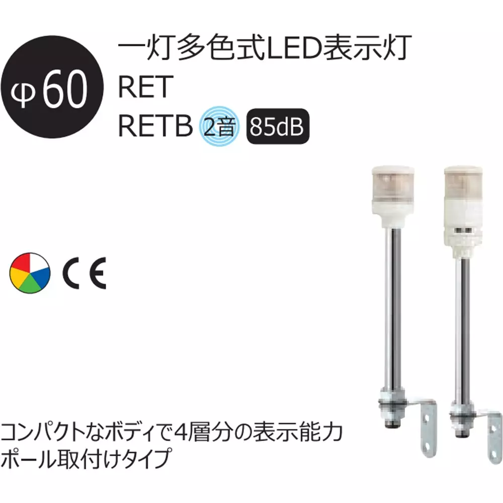 schneider-electric-led-indicator-light-46264314