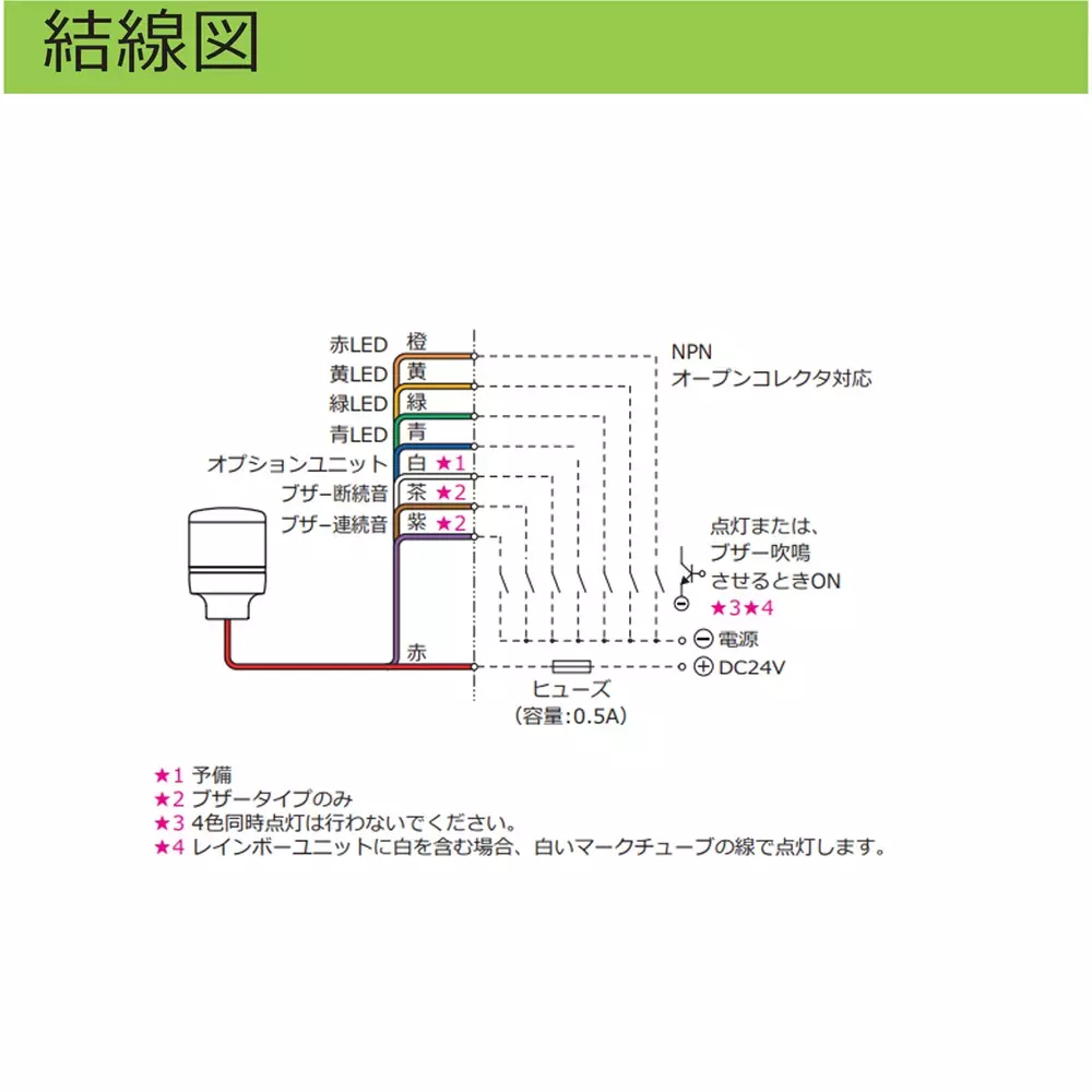 schneider-electric-led-indicator-light-46264314
