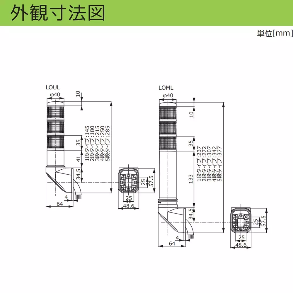 schneider-electric-led-indicator-light-46265547