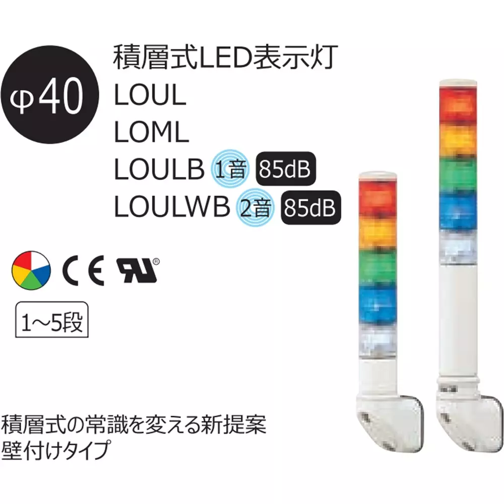 schneider-electric-led-indicator-light-46265547