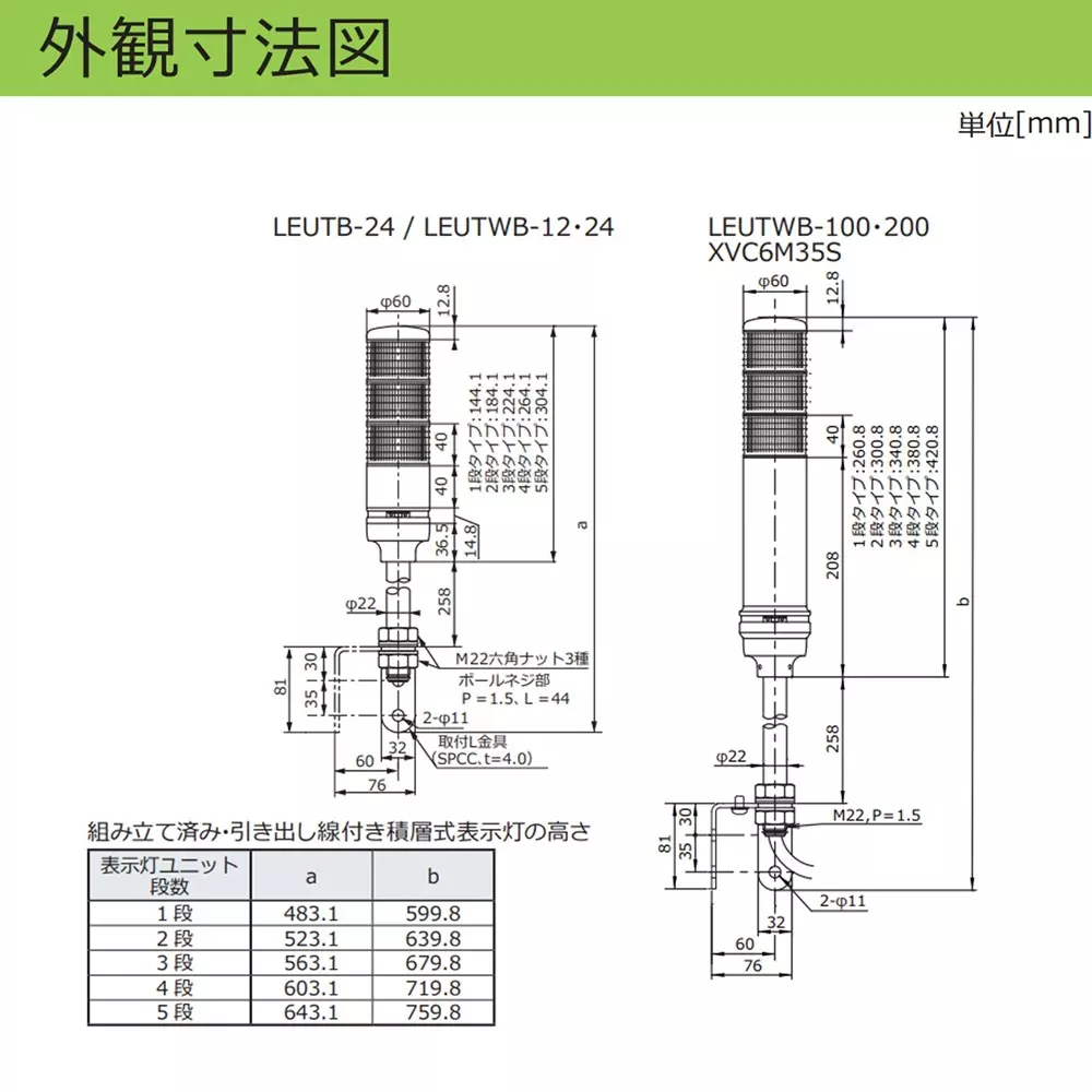 schneider-electric-led-indicator-light-46267193