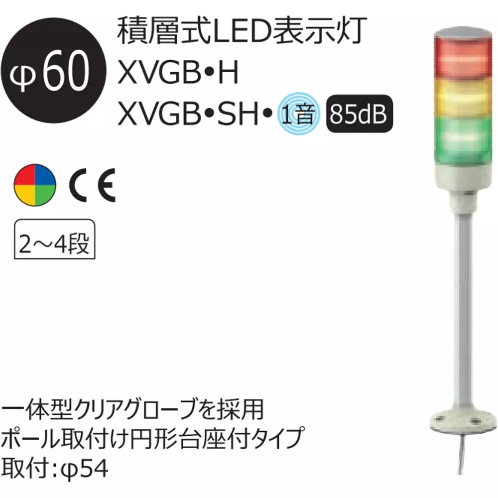 schneider-electric-led-indicator-light-46269056