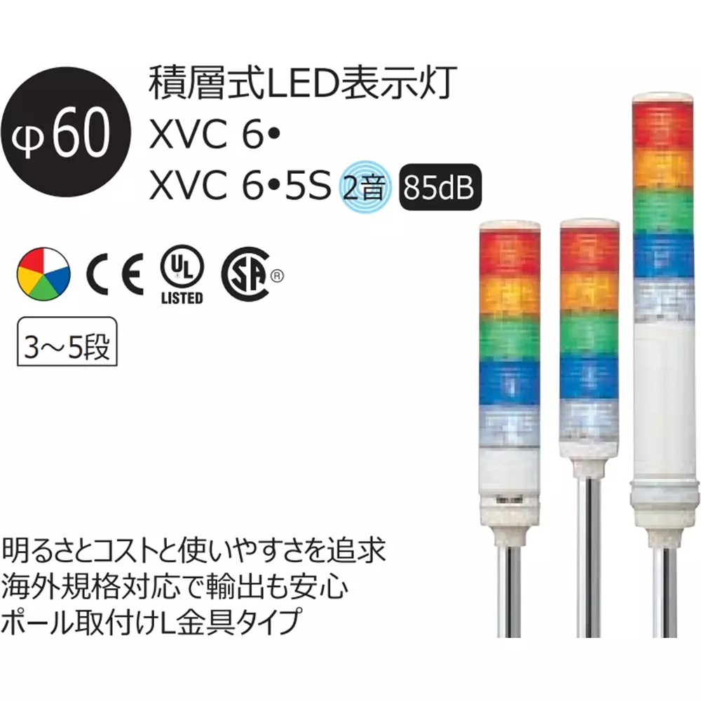 schneider-electric-led-indicator-light-46269905