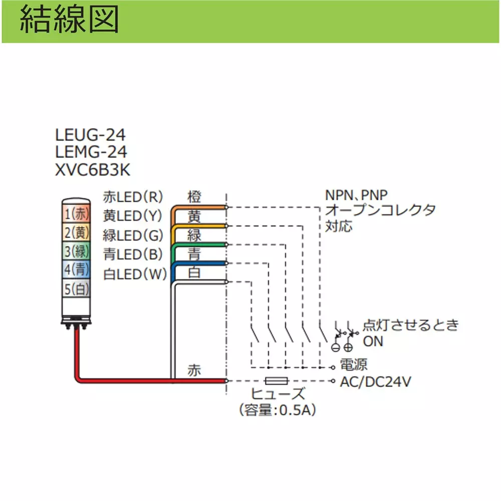 schneider-electric-led-indicator-light-46270246