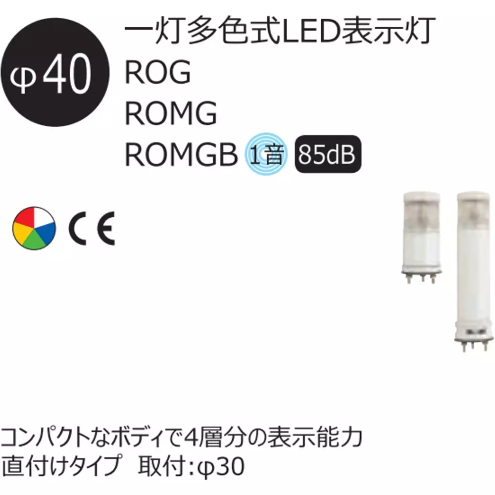 schneider-electric-led-indicator-light-46264086