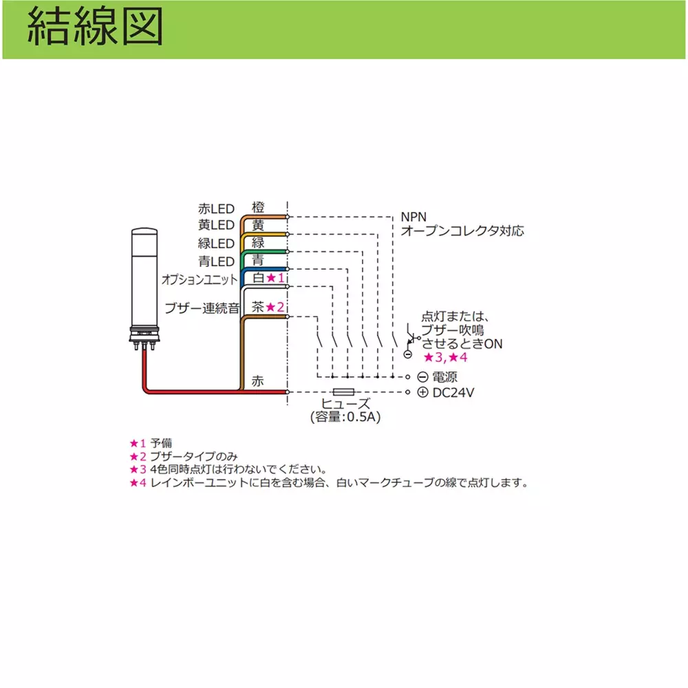 schneider-electric-led-indicator-light-46264086