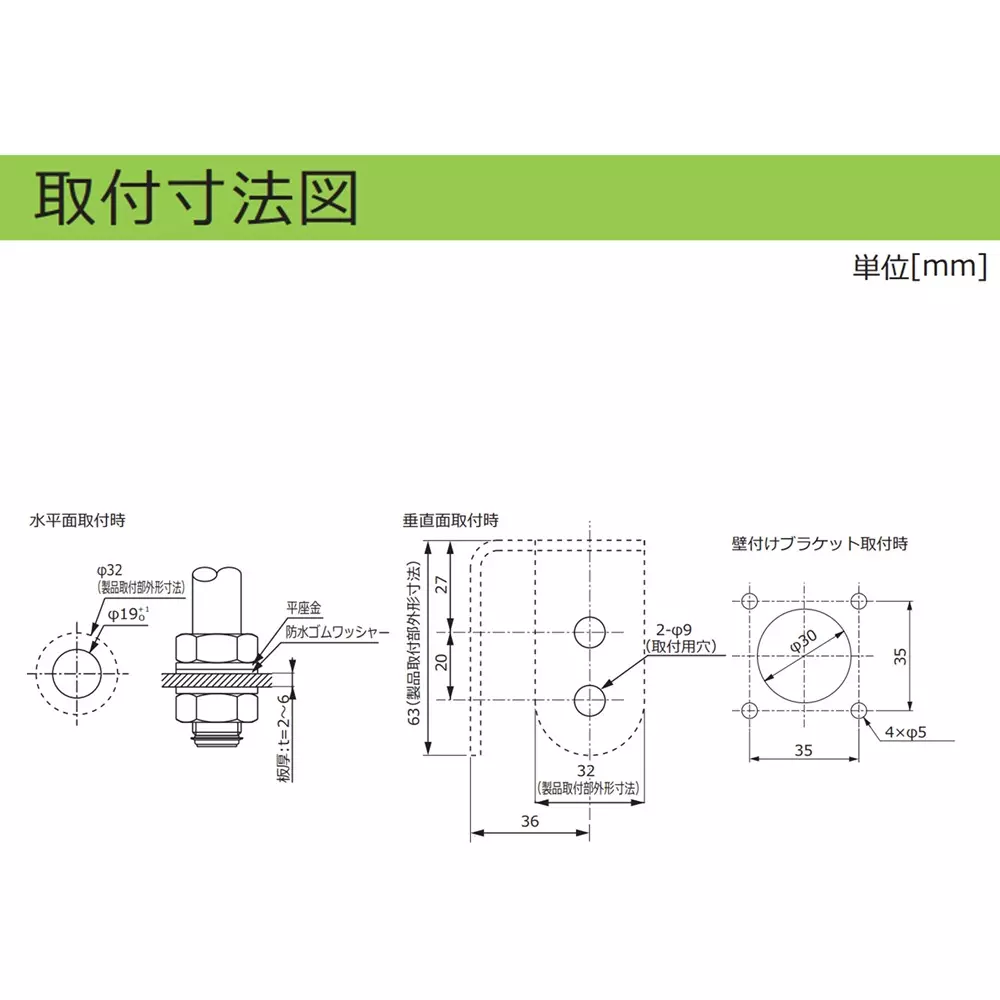 schneider-electric-led-indicator-light-46270456