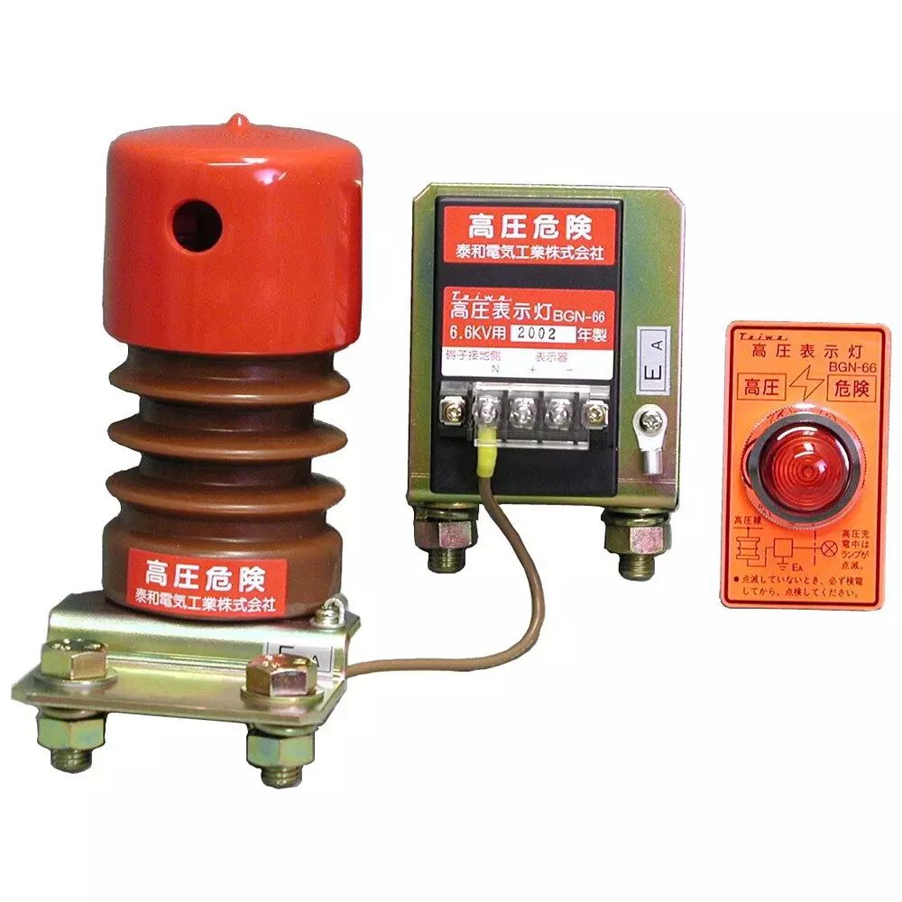 Taiwa Electric Industry High Voltage Indicator Light 6600 V(3800 V) 50/60 Hz Circuit Voltage, BGN-66