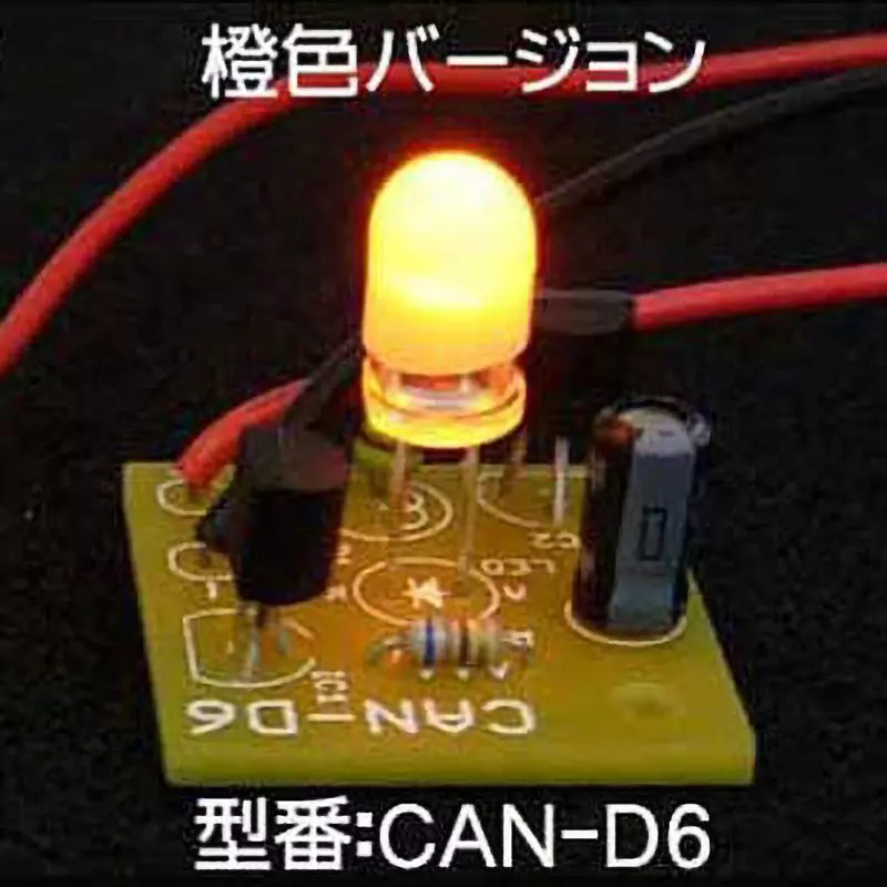 wonder-kit-led-candle-kit-8501815