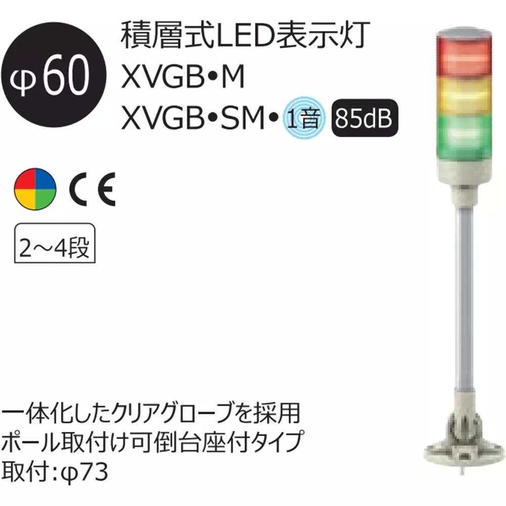 schneider-electric-led-indicator-light-46270097