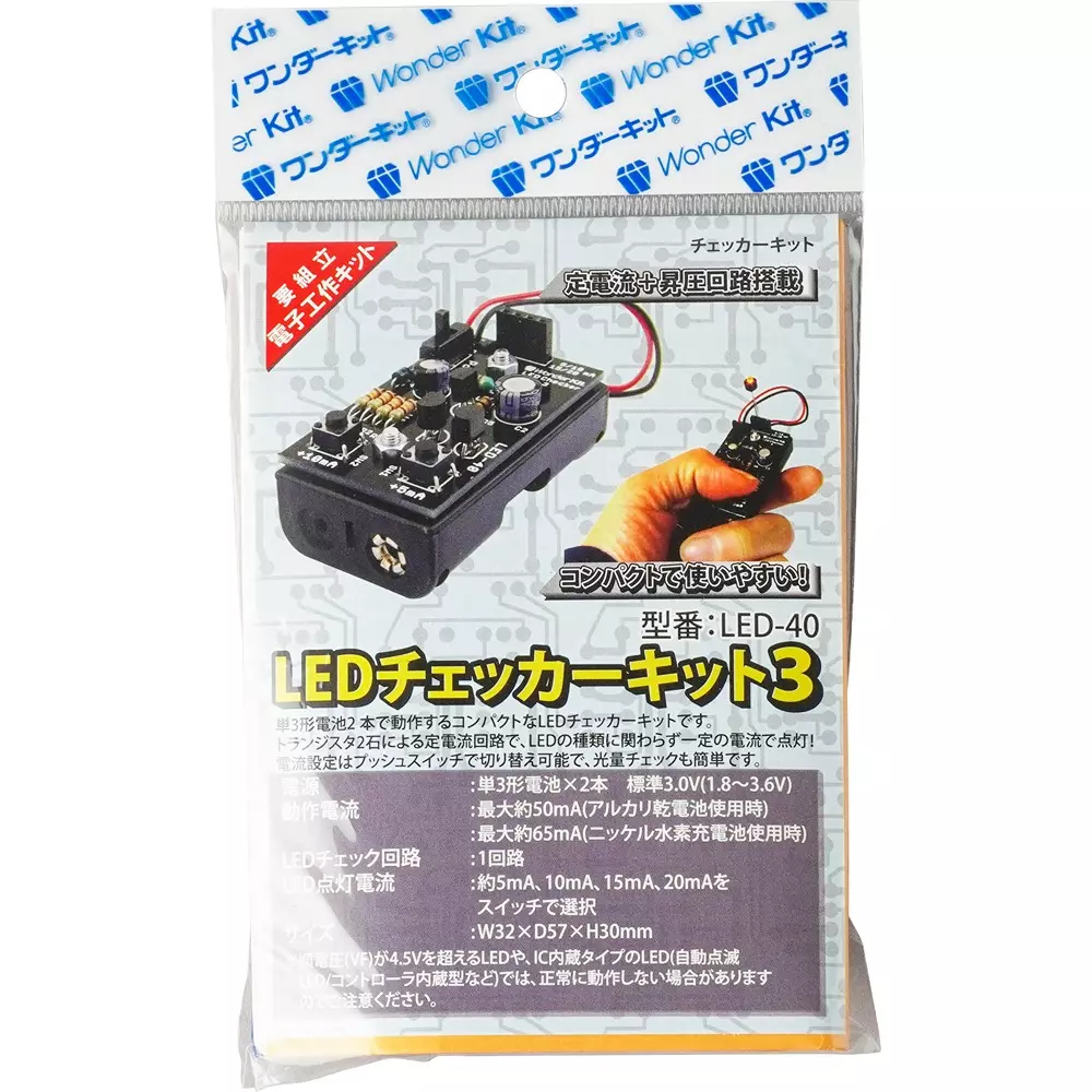 Wonder Kit LED Checker Kit Standard 3.0 (1.8 to 3.6) Input Power, LED-40