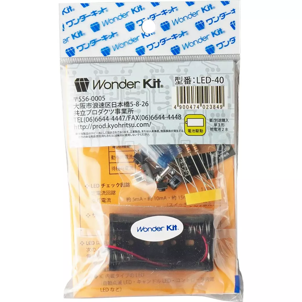wonder-kit-led-checker-kit-62724366