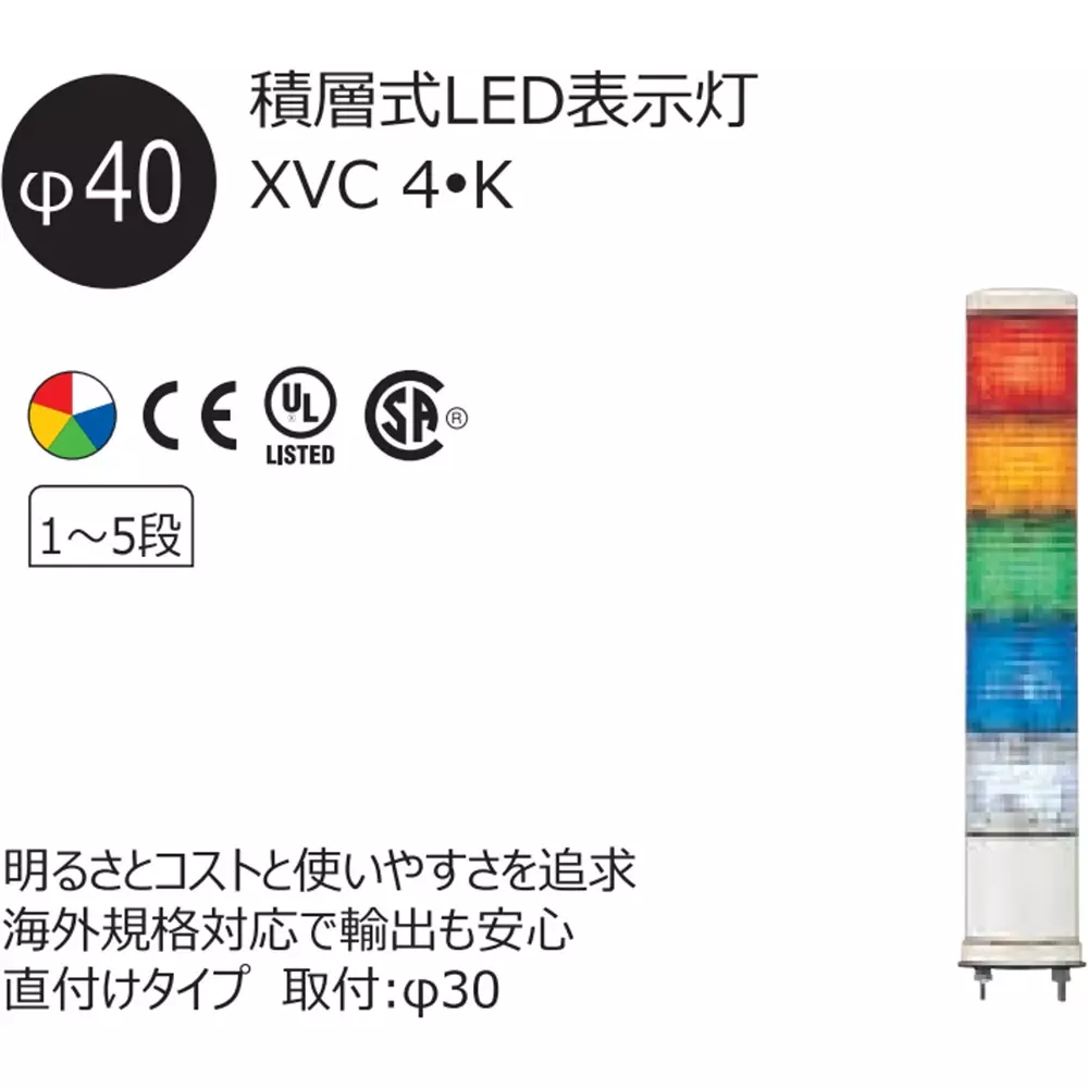 schneider-electric-led-indicator-light-46268959