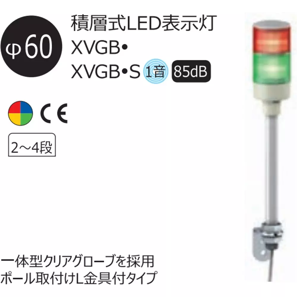 schneider-electric-led-indicator-light-46269047