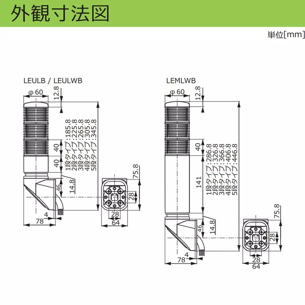 schneider-electric-led-indicator-light-46270894