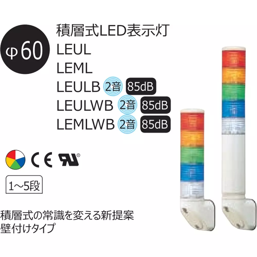 schneider-electric-led-indicator-light-46270894