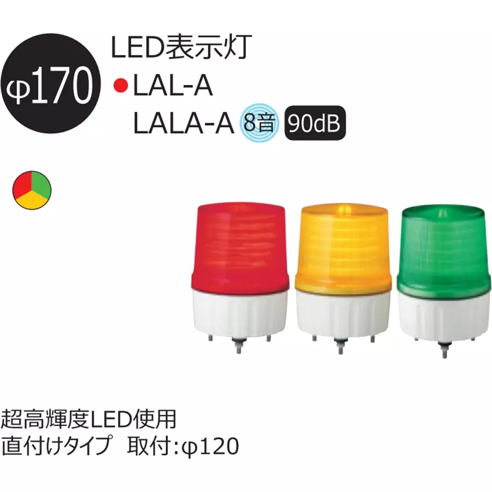 schneider-electric-led-indicator-light-17156225