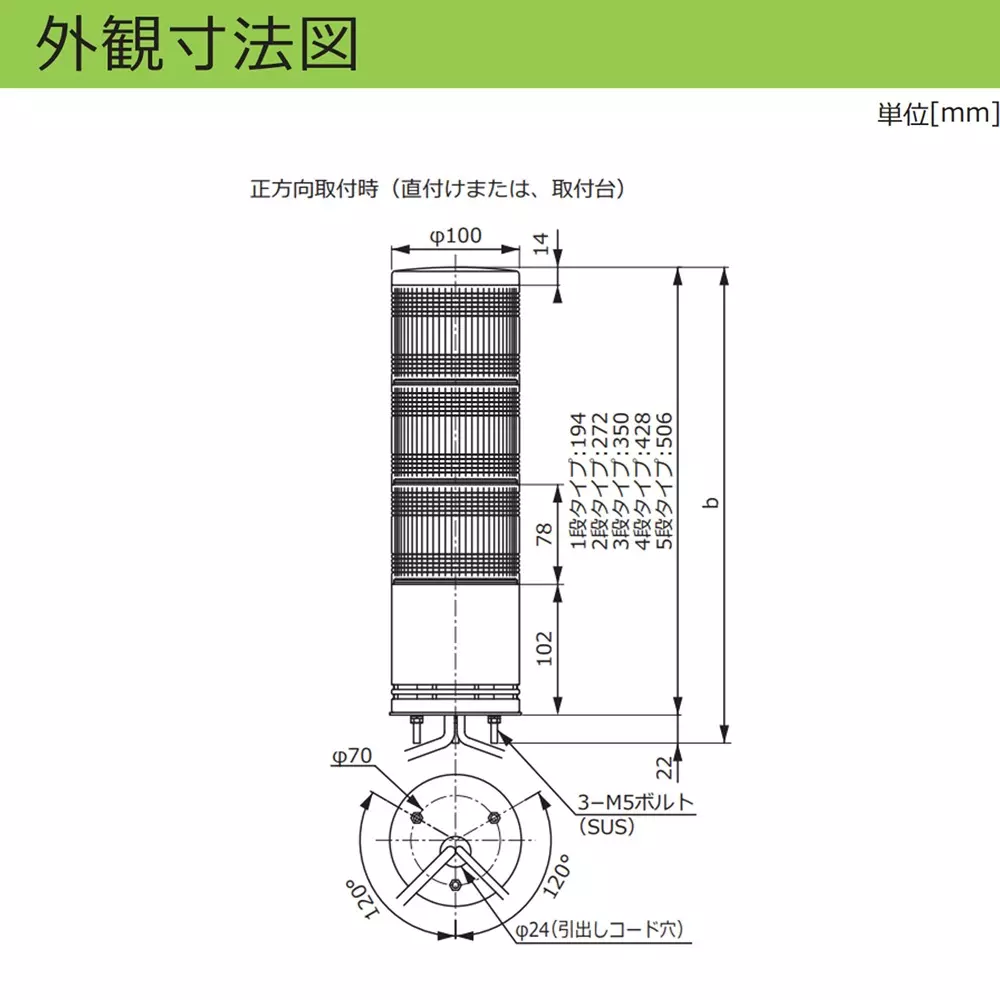 schneider-electric-led-indicator-light-46271393